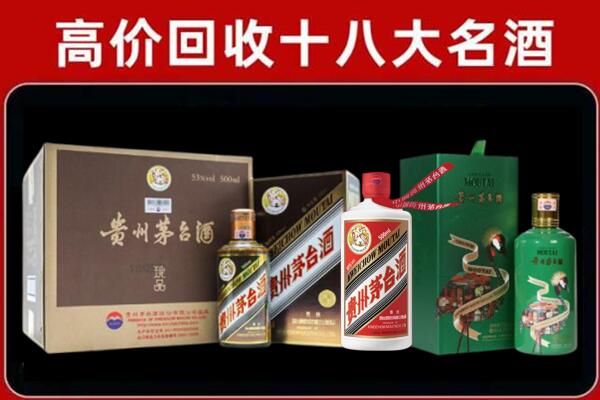 阿克苏回收铁盖茅台酒